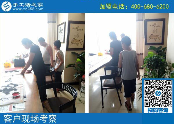 手工活之家&mdash;&mdash;客戶現(xiàn)場考察