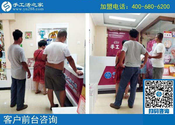 手工之家&mdash;&mdash;客戶前臺(tái)咨詢