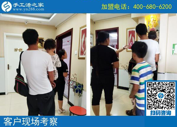 手工活之家&mdash;&mdash;客戶現(xiàn)場考察