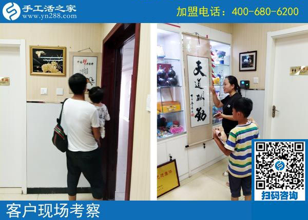 手工活之家&mdash;&mdash;客戶現(xiàn)場考察