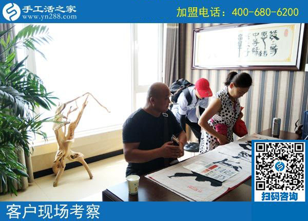 手工活之家&mdash;&mdash;客戶現(xiàn)場(chǎng)考察