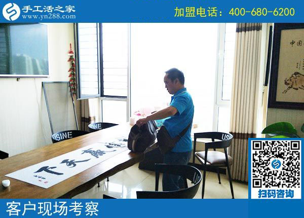 手工之家&mdash;&mdash;客戶現(xiàn)場考察