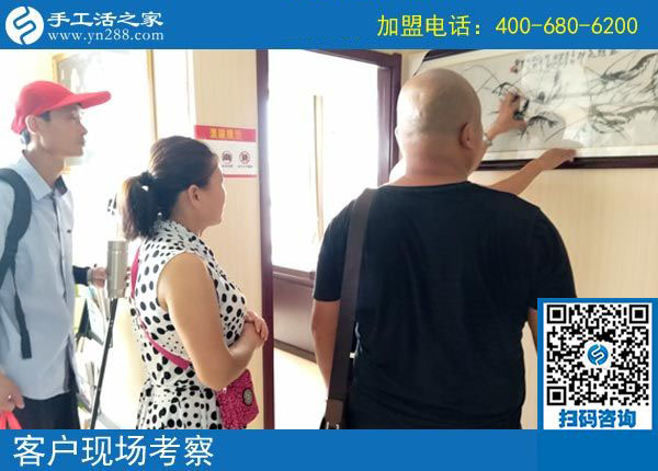 手工活之家&mdash;&mdash;客戶現(xiàn)場(chǎng)考察