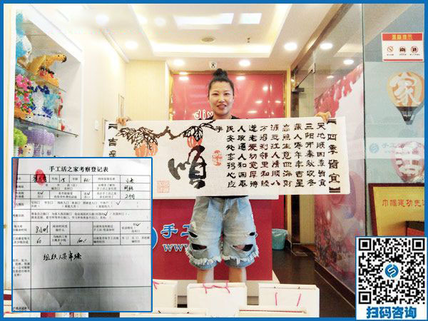 8月21日，手工活外放靠譜嗎？看大家做手工活在家賺錢就知道答案。手工之家接待考察加工合作客戶剪影(圖5)