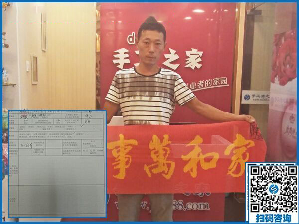 8月23日，想接正規(guī)廠家的手工活在家掙錢(qián)，大家都選擇這里，手工之家接待考察合作加工客戶(hù)剪影(圖6)