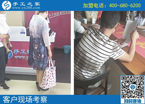 手工活之家&mdash;&mdash;客戶現(xiàn)場(chǎng)考察