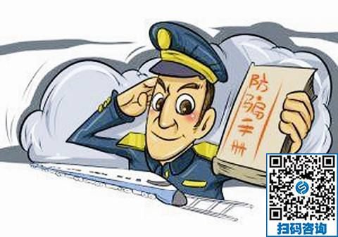 防騙在行動，手工之家提醒，防止手工活加工騙局，一定要注意這幾點(diǎn)：(圖1)