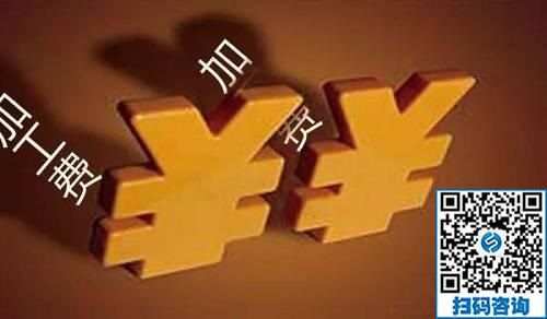 防騙在行動，手工之家提醒，防止手工活加工騙局，一定要注意這幾點(diǎn)：(圖3)