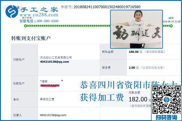 什么樣的女人最美麗，四川資陽(yáng)陳女士用拿回家做的手工活賺錢(qián)讓人佩服
