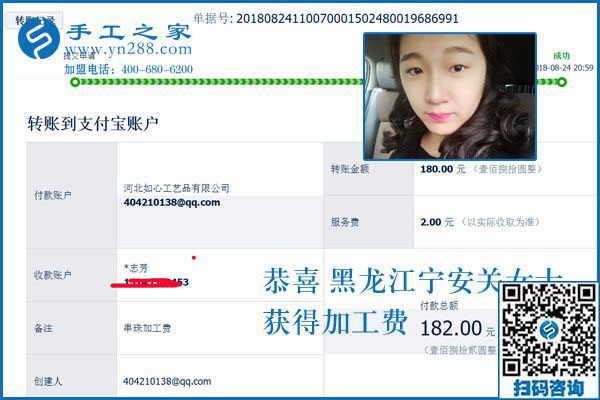 下班后做手工活兼職是種什么體驗(yàn)，黑龍江寧安關(guān)女士有話說