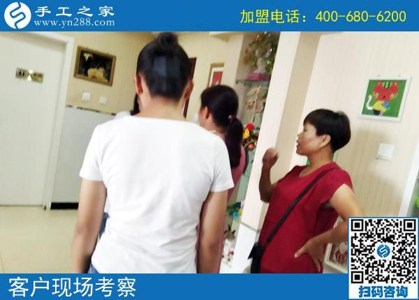 手工活之家&mdash;&mdash;客戶現(xiàn)場(chǎng)考察