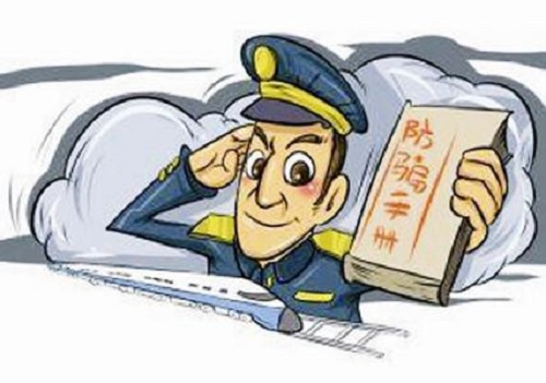 防騙在行動(dòng)，手工之家提醒大家注意以下網(wǎng)絡(luò)騙局：(圖6)