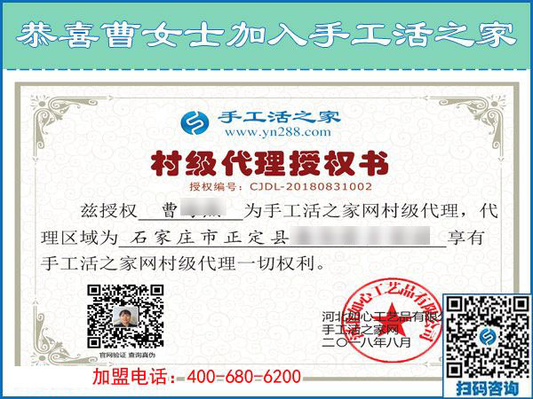 8月31日，想接正規(guī)廠家的手工活，想做正規(guī)手工活加盟項目，手工之家是大家的選擇。手工之家接待考察合作加工客戶剪影