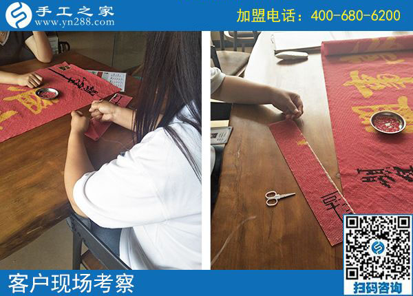 手工活之家&mdash;&mdash;客戶現(xiàn)場考察學習珠繡針法