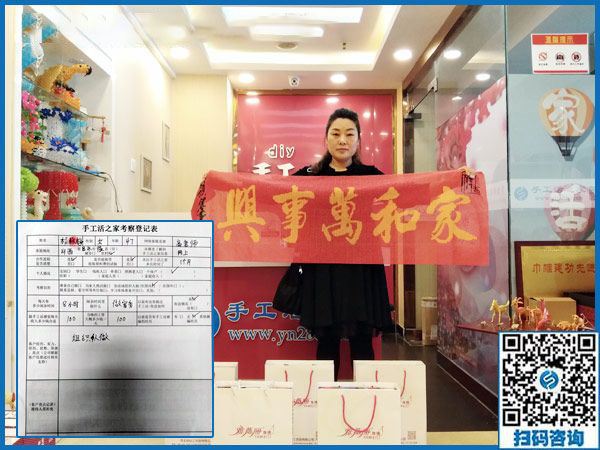 9月6日，手工活加盟項目的正規(guī)企業(yè)里倉庫是什么樣子？手工之家接待考察加工客戶剪影