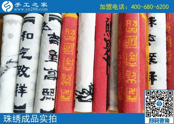 小裁縫的幸福生活，四川綿陽(yáng)李先生開店之余做免押金手工活加盟項(xiàng)目掙錢