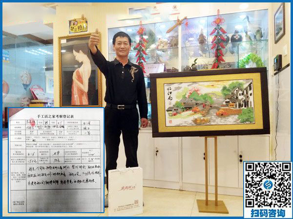 9月6日，手工活加盟項目的正規(guī)企業(yè)里倉庫是什么樣子？手工之家接待考察加工客戶剪影