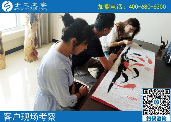 手工活之家&mdash;&mdash;客戶(hù)現(xiàn)場(chǎng)考察