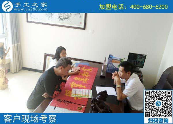 9月7日，外發(fā)手工活真不真實？看這里就知道。手工之家接待考察合作加工客戶剪影