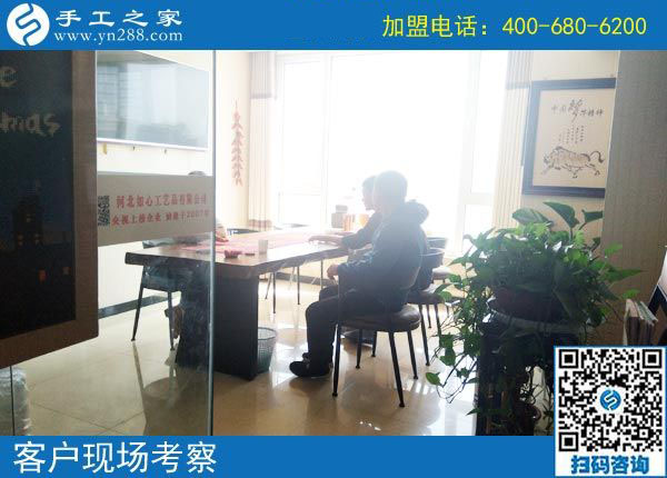 9月7日，外發(fā)手工活真不真實？看這里就知道。手工之家接待考察合作加工客戶剪影