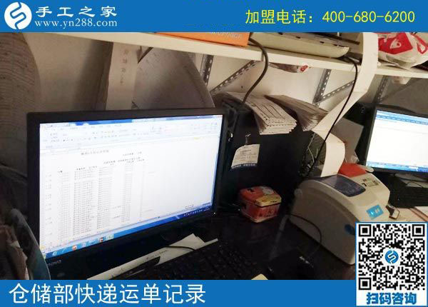 9月7日，外發(fā)手工活真不真實？看這里就知道。手工之家接待考察合作加工客戶剪影