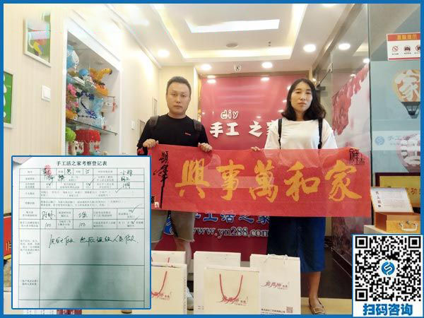 9月7日，外發(fā)手工活真不真實？看這里就知道。手工之家接待考察合作加工客戶剪影