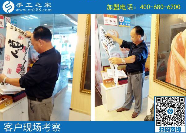 9月8日，選擇把這里的手工活拿回家做，為什么還有他們。手工之家接待考察加工客戶剪影