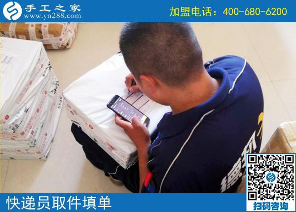 9月8日，選擇把這里的手工活拿回家做，為什么還有他們。手工之家接待考察加工客戶剪影