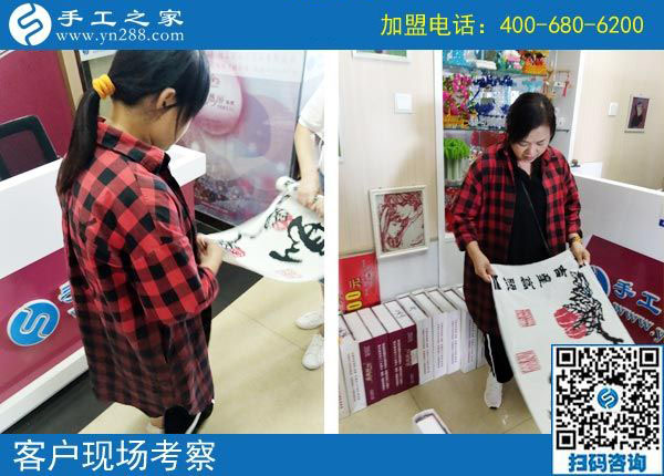 9月8日，選擇把這里的手工活拿回家做，為什么還有他們。手工之家接待考察加工客戶剪影