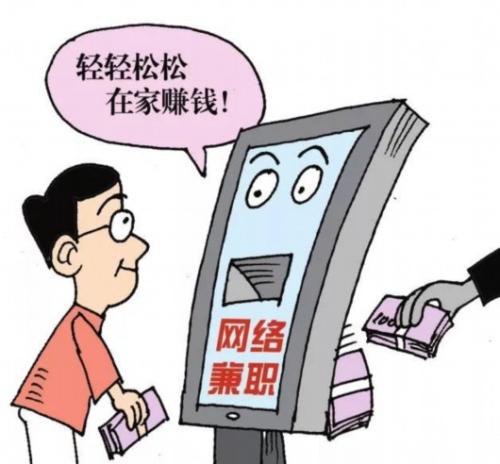 防騙在行動(dòng)，手工之家提醒大家嚴(yán)防網(wǎng)絡(luò)刷單詐騙，保護(hù)好財(cái)務(wù)和信息(圖1)