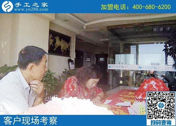 9月9日，這個拿回家做的手工活，我能做嗎？手工之家接待考察加工客戶剪影