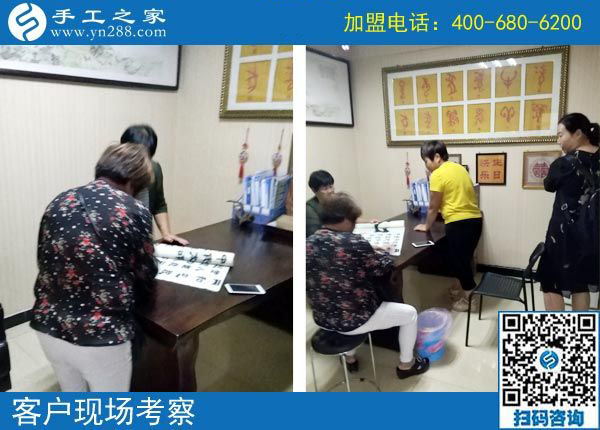 手工之家&mdash;&mdash;客戶現(xiàn)場考察