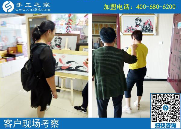 手工之家&mdash;&mdash;客戶現(xiàn)場考察