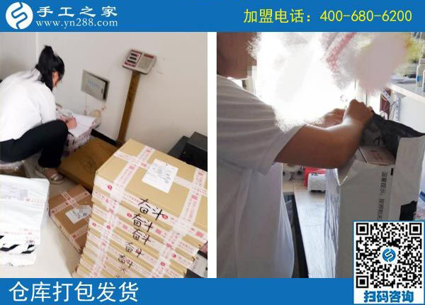 &ldquo;承擔(dān)&rdquo;選擇后的一切，重慶蘇女士在家做彩珠繡手工活加工項(xiàng)目掙錢