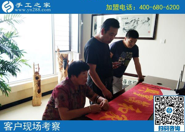 9月11日 ，正規(guī)手工活外發(fā)加工廠家是如何保證加工人員做出合格產(chǎn)品的？手工之家接待考察加工人員剪影