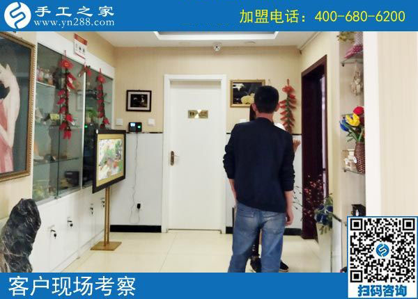 手工之家&mdash;&mdash;客戶現(xiàn)場考察