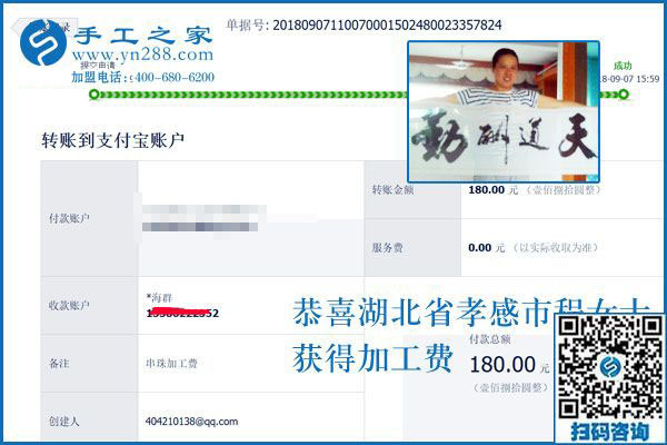 孩子學(xué)習(xí)陪著好嗎，湖北孝感程女士邊做手工活加工項(xiàng)目邊堅(jiān)持陪著
