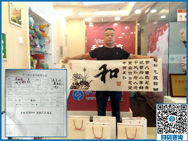 9月12日，手工活拿回家做就是手工之家的純手工珠繡，手工之家接待考察合作加工客戶剪影