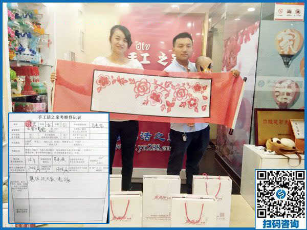 9月13日，哪些人適合做在家賺錢(qián)的手工活？手工之家接待考察加工客戶(hù)剪影