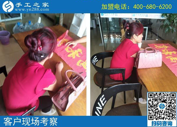 手工之家&mdash;&mdash;客戶現(xiàn)場考察