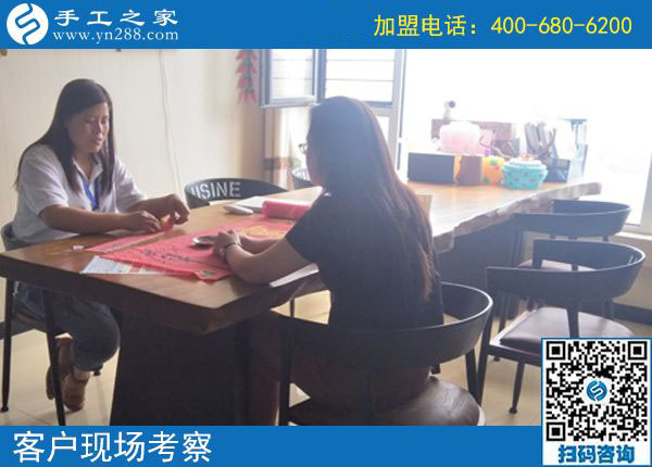 手工之家&mdash;&mdash;客戶現(xiàn)場(chǎng)考察