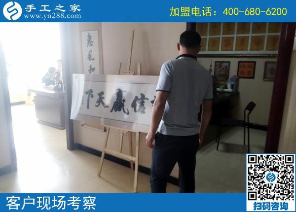 9月14日，正規(guī)手工加工回收項目是真正的免押金手工活，手工之家接待考察合作加工客戶剪影