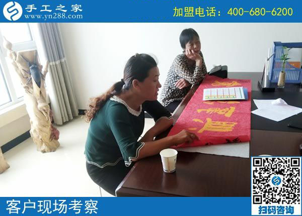 手工之家&mdash;&mdash;客戶現(xiàn)場考察