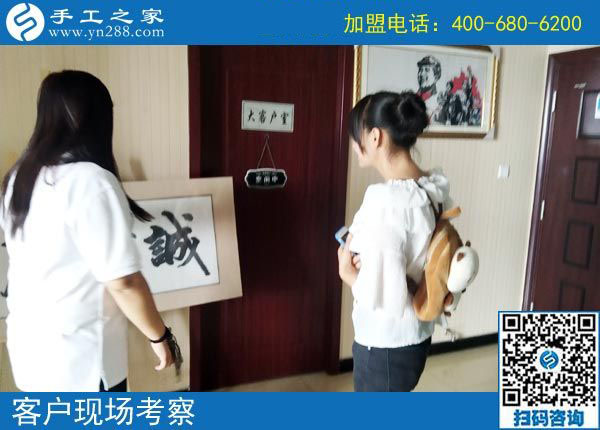 9月14日，正規(guī)手工加工回收項目是真正的免押金手工活，手工之家接待考察合作加工客戶剪影