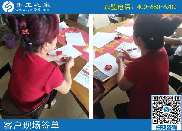 9月14日，正規(guī)手工加工回收項目是真正的免押金手工活，手工之家接待考察合作加工客戶剪影