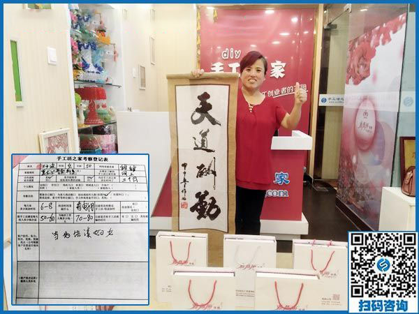 9月14日，正規(guī)手工加工回收項目是真正的免押金手工活，手工之家接待考察合作加工客戶剪影