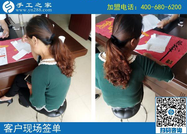 9月14日，正規(guī)手工加工回收項目是真正的免押金手工活，手工之家接待考察合作加工客戶剪影