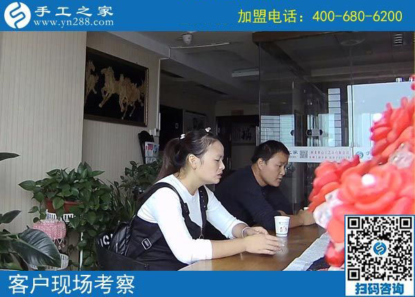9月15日，做手工活加盟項(xiàng)目的最佳選擇是什么外發(fā)手工活？手工之家接待考察合作加工客戶剪影