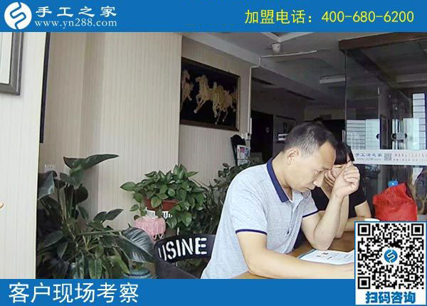 9月16日，做好手工活加工項目、掙到錢，為什么都選擇這里？手工之家接待考察加工客戶剪影