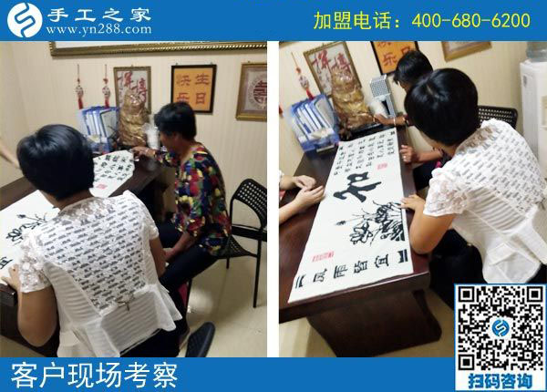 手工之家&mdash;&mdash;客戶現(xiàn)場考察